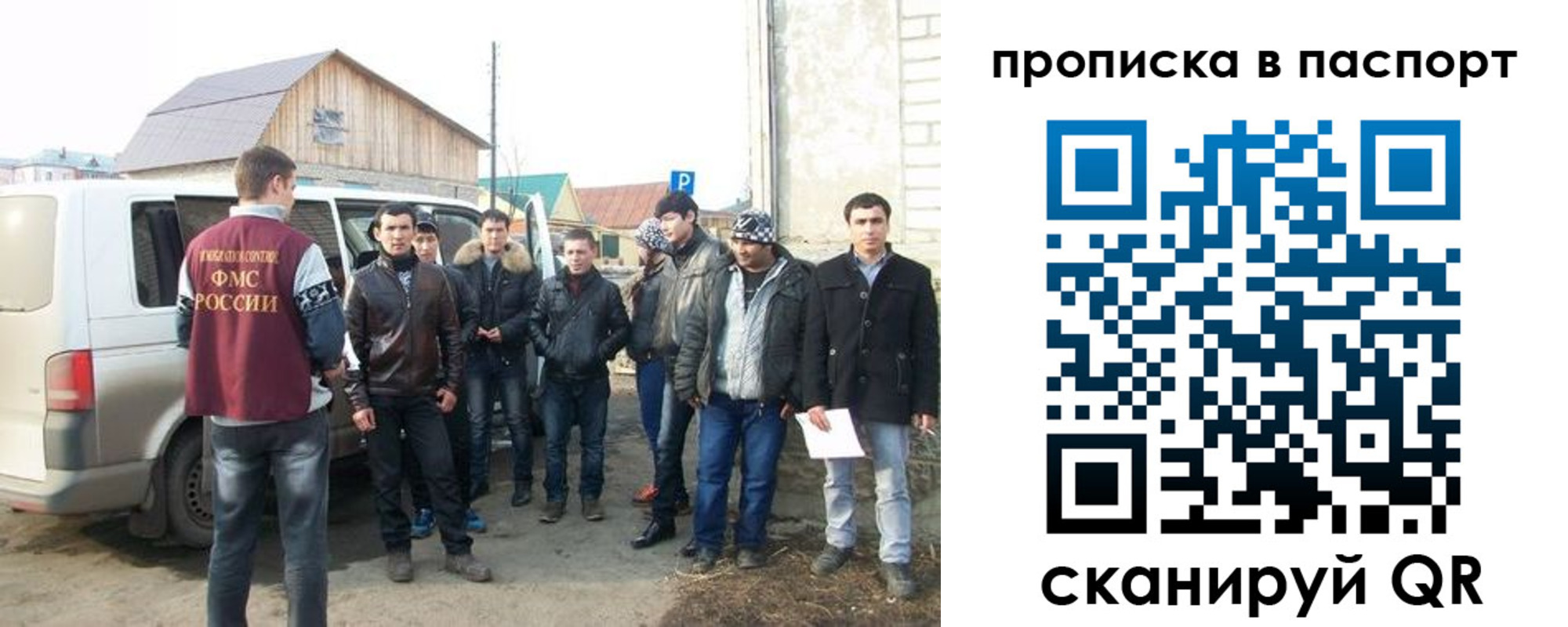 временная регистрация адрес в Кургане