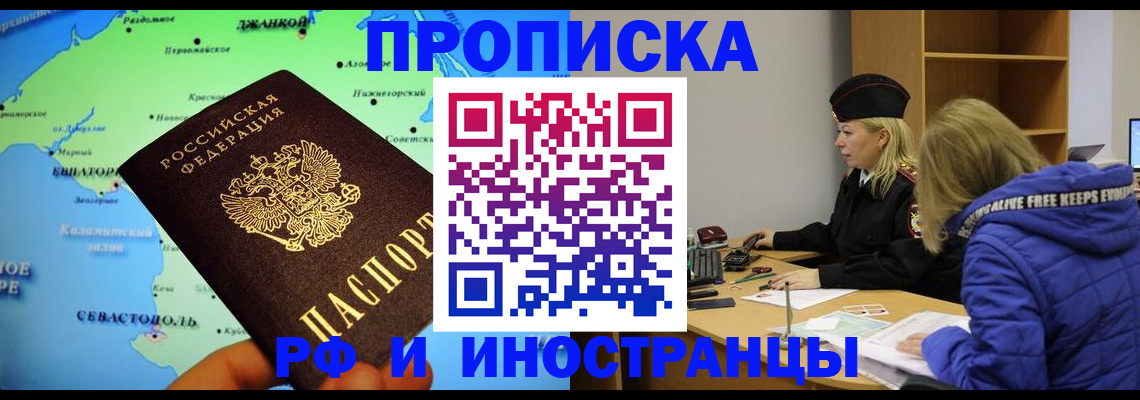 регистрация для дет. сада в Кургане